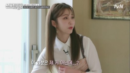 (혜경둥절) 선물 받고 포장지도 안 벗겨서 오늘 처음 본 화분의 진짜 모습