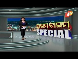 Covid-19 Vaccine Supply-BJP Demands Apology From Odisha ACS (Health)