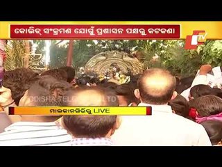 Famous Bada Yatra Of Malkangiri Reaches Mandiabhatta, People Throng To Have Darshan