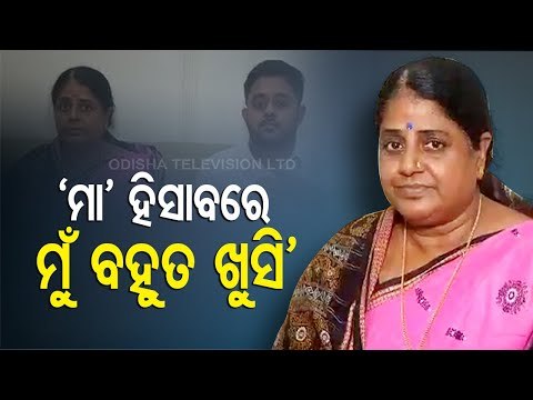 Pipili By-Polls | Prativa Maharathy Opens Up Over Son’s Candidature