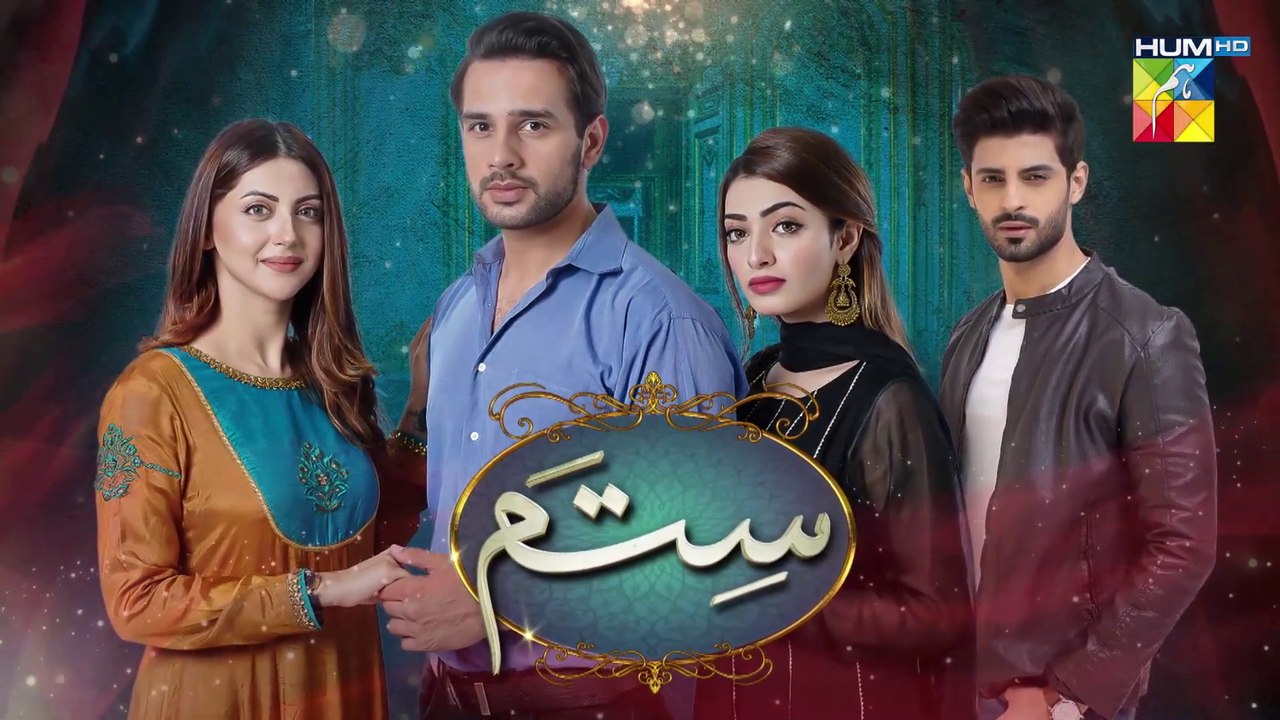 Sitam Episode 2 Promo HUM TV Drama