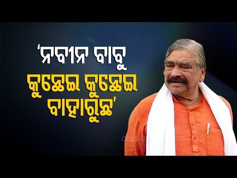 Sura Routray Targets CM Naveen Over Power Tariff Hike