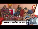 75th Episode Of Mann Ki Baat, PM Modi Thanks People For Making It Success, Remembers Janata Curfew