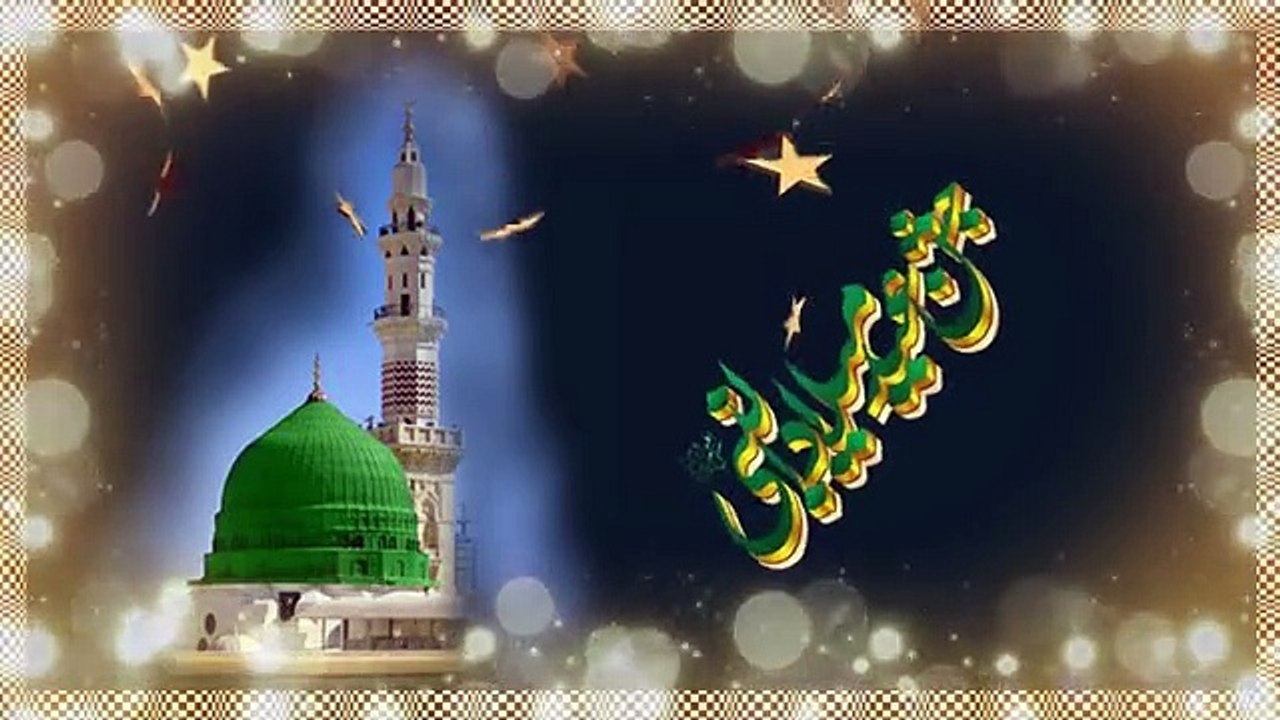 12 rabi ul awal template free download
