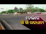 Streets In Bhubaneswar Wear A Deserted Look Due To Covid-19 Restrictions