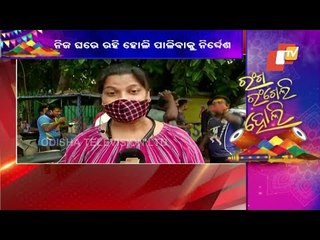 Holi 2021- Morning Walkers In Bhubaneswar Celebrate Festival Of Colours Wearing Masks