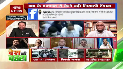 Desh Ki Bahas : CBI must work in impartial way
