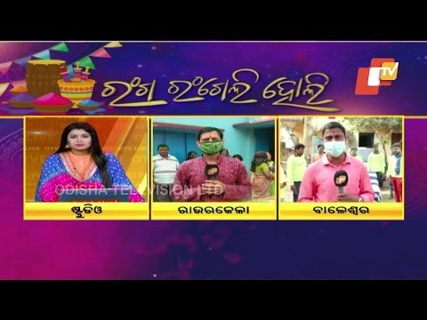 Holi 2021- People Across Odisha In Festive Mood Amid COVID-19 Restrictions