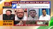 Desh Ki Bahas : CM Mamata is emerging as leader of India for 2024