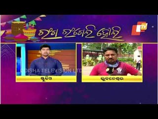 COVID-19 Restrictions Fade Holi Festivity In Bhubaneswar, CP Thanks People