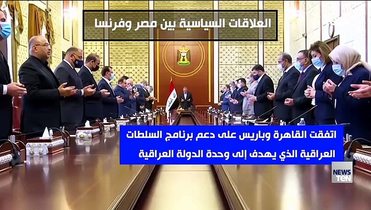 تعرف على العلاقات السياسية بين مصر وفرنسا