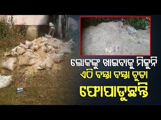 Jajpur | Quintals Of 'Chuda' Stored At Bari Block Damaged, Dumped