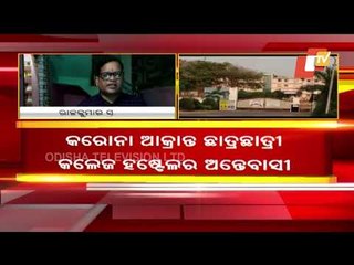 32 Test #Covid19 Positive At Private College In Bhawanipatna, Odisha