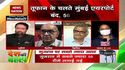 Desh Ki Bahas : पालघर से ताउते तूफान की ग्राउंड रिपोर्ट