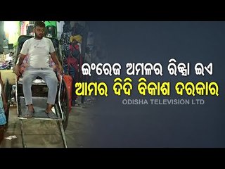 West Bengal Elections | Mood Of Voters At Khidirpur Market In Kolkata