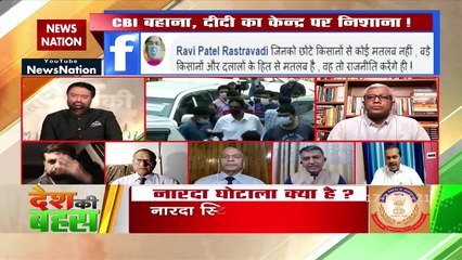 Desh KI Bahas : 2024 में ममता विपक्ष का नेता बनकर सामने आएंगी