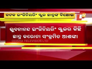 COVID-19 Resurgence | BOSE College Students Protest Offline Examination