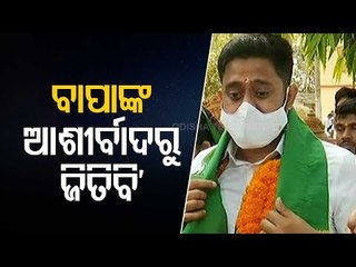 Download Video: BJD's Rudra Pratap Maharathy Hopeful Of Winning Pipili Bypoll