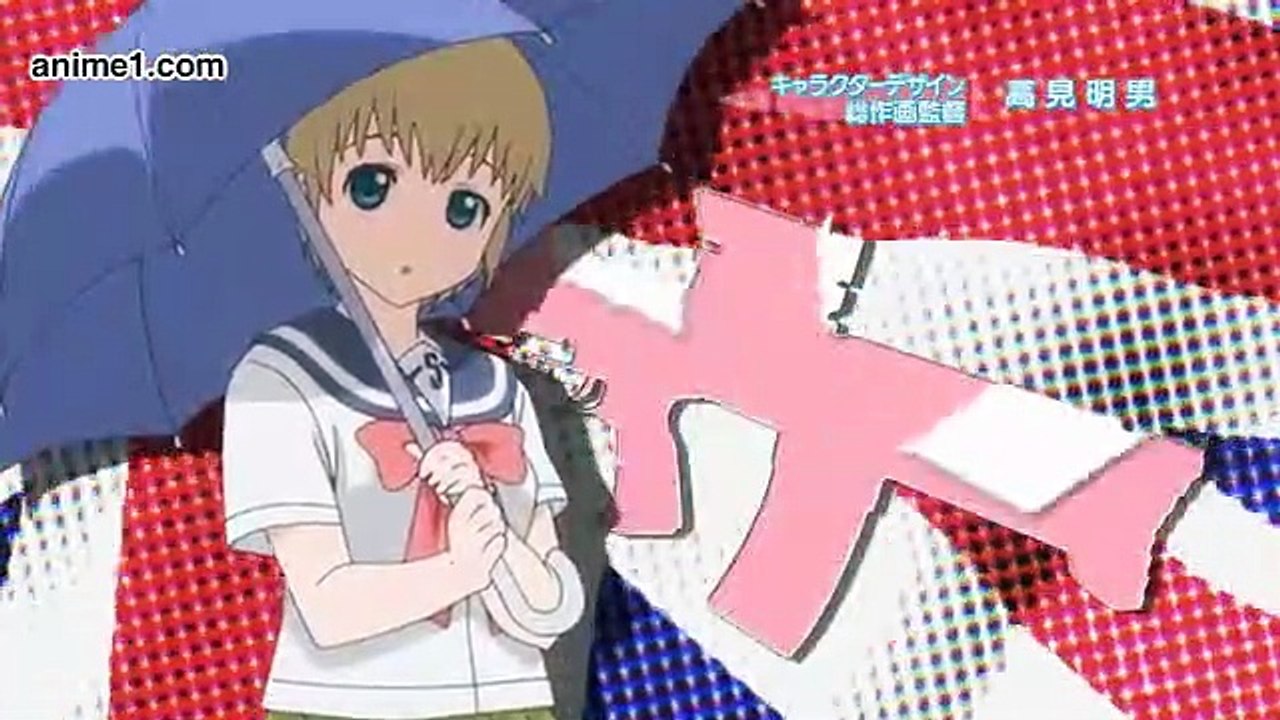 Upotte!! E 2