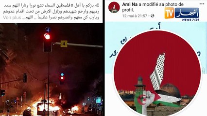 حجب المنشورات..عقاب الفايسبوك لداعمي المحتوى الفلسطيني