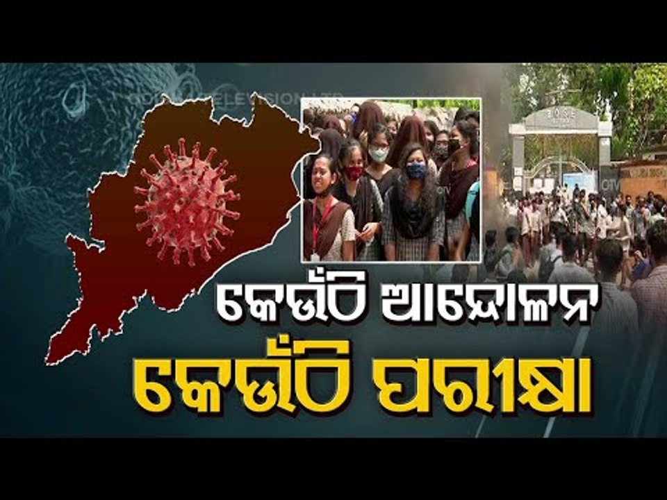 Semester Examinations To Be Conducted At State Govt & Private Engineering Colleges From Today