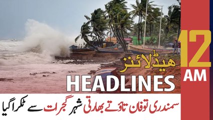 ARY News Headlines | 12 AM | 18th MAY 2021