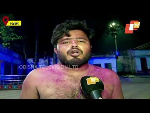 Youth In Bolangir Beaten By Goons On Holi - OTV Report