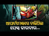 Sex Racket Busted In Bhubaneswar; Girl Rescued, 2 Arrested
