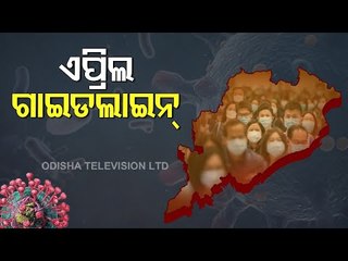 BREAKING - Odisha Issues COVID Guidelines For April