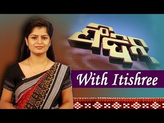 Feedin 31 March 2021 | News in Sambalpuri | ଫିଦିନ୍ | ସମ୍ବଲପୁରୀ ଖବର | OTV