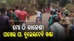Possessed By God | Girl Dances As She Goes Into Trance In Kandhamal