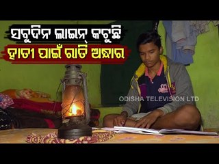 Residents Suffer Due To Power Cut In Keonjhar's Telkoi