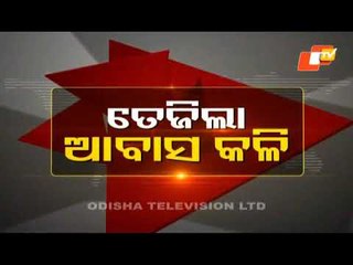 News@9 Discussion 31 March 2021:AWAS Row Intensifies