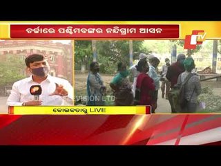 West Bengal Elections | Second Phase Voting Begins At 7 Am