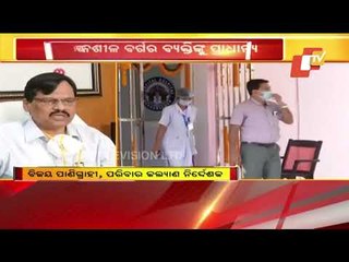 Odisha | All Above 45 Years To Get Covid-19 Vaccine From Today