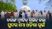 Tarang Music Releases Sundara Mo Odisha Bhuin Song On Utkal Divas