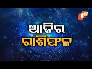 Bhagya Rekha - Know Your Horoscope For Today 1 April 2021 | OTV