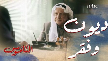 سعد يستعين بصديق قديم ليساعده في الحصول على وظيفة بشركات الماثر