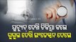 Infant Dies Due To Alleged Medical Negligence In Nabarangpur