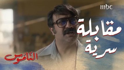 مقابلة سرية.. الدكتور طلال يستلم تهديدا يخص عائلته