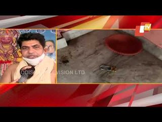 Loot In Mausi Maa Temple In Puri | Police Begin Investigation