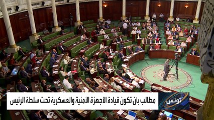 هكذا تدفع عبير موسي ثمن مواقفها السياسية ضد النهضة