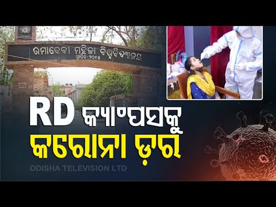 Ramadevi University Conducts COVID Test In Camp...
