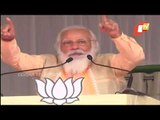 PM Modi Addresses Public Gathering At Kokrajhar In Assam
