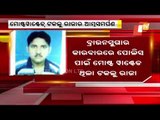 Dreaded Drugs Peddler Taklu Raja Surrenders Before Court In Balasore