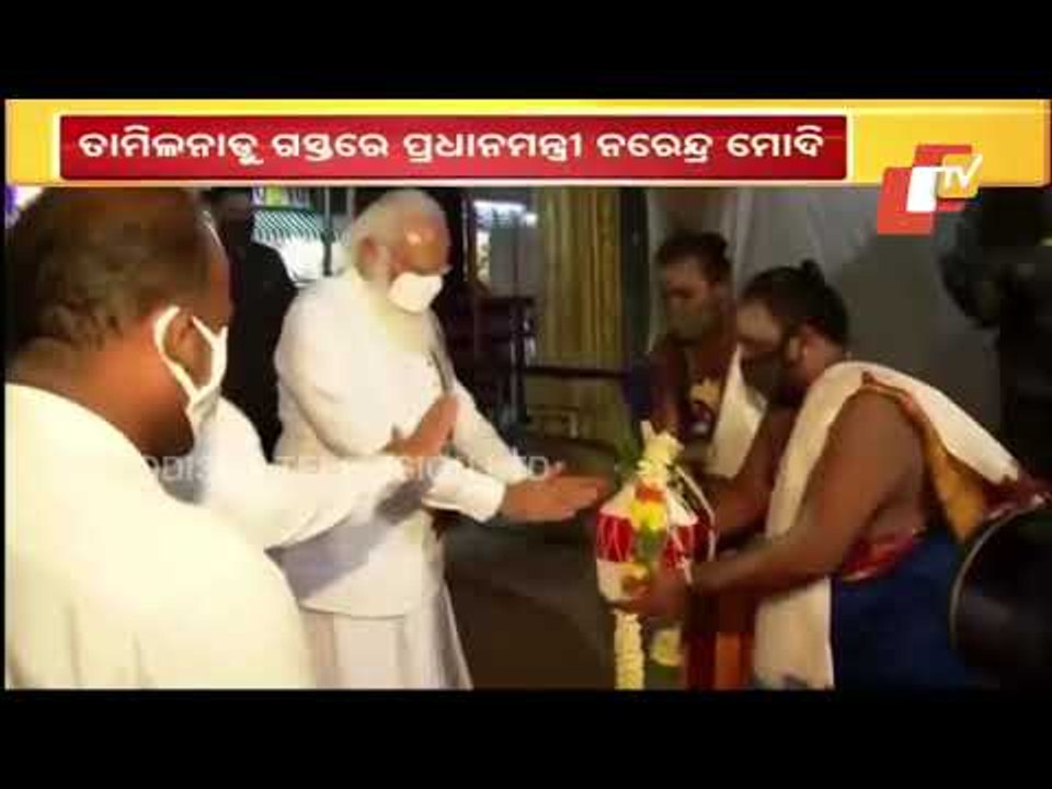 PM Modi Meets Rajinikanth, Extends Good Wishes On Receiving Dadasaheb Phalke Award