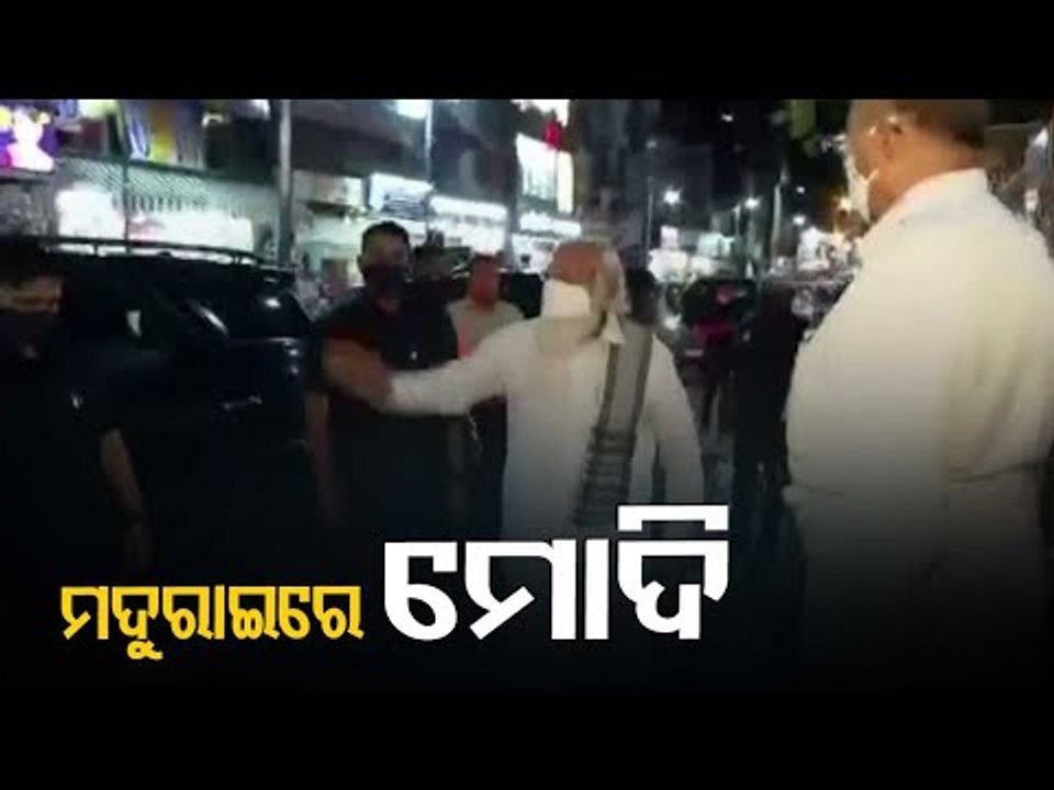 Tamil Nadu Elections | PM Modi Prays At Meenakshi Temple In Madurai, To Address Rally Today