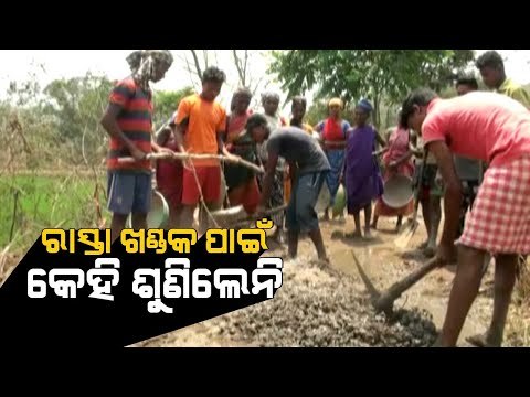 Special Story | Fed Up With Govt Ignorance, Koraput Villagers Built Their Own Road