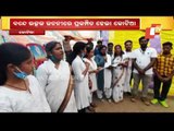 Utkal Divas Celebrated In Disputed Kotia Villages In Koraput