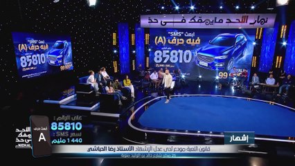 Dimanche Tout Est Permis S04 Ep35 16-04-2021 P03